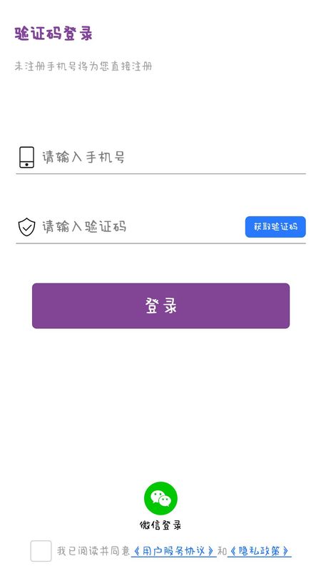 爱齿商城_图片3