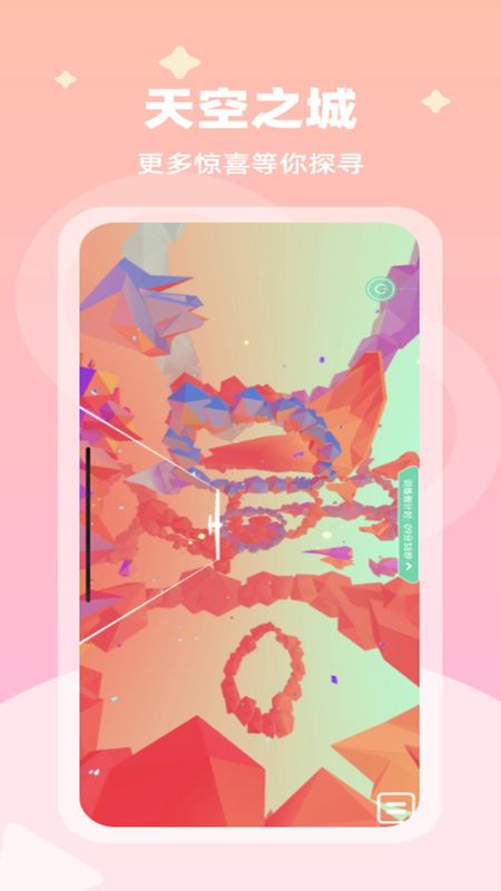 弱视宝典_图片4