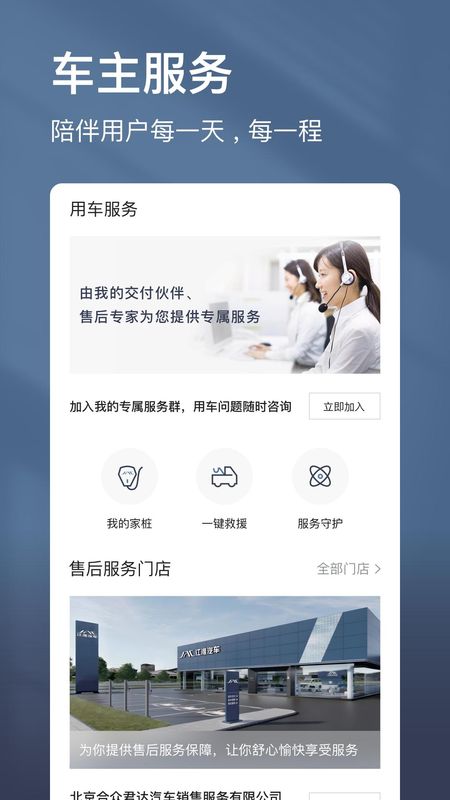 江淮瑞风_图片1