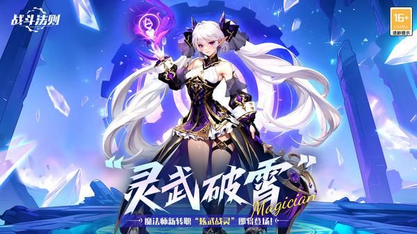 战斗法则_图片1
