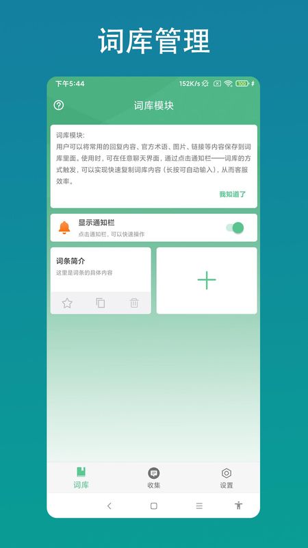 客服助手_图片1