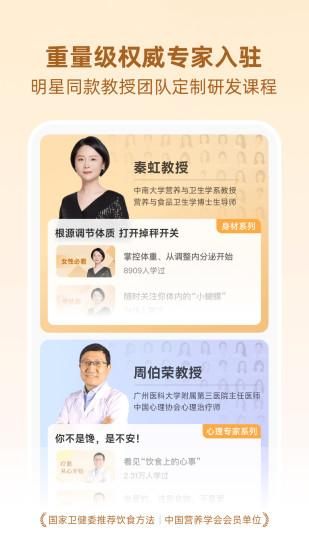 betterWE星球_图片4