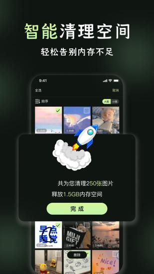 我的相册_图片3