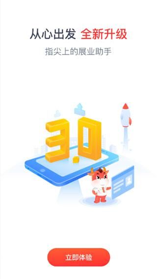 人保e通_图片3