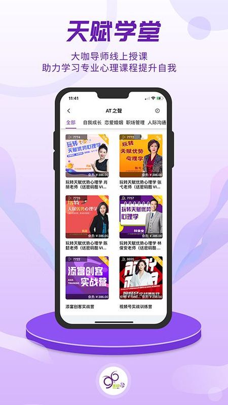 密码酷_图片3