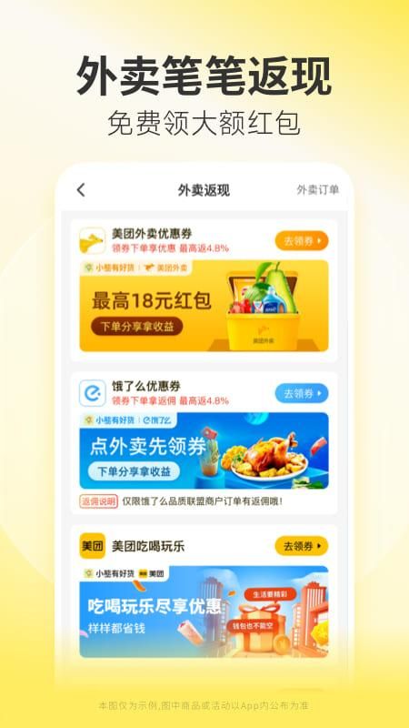 小熊有好货_图片3