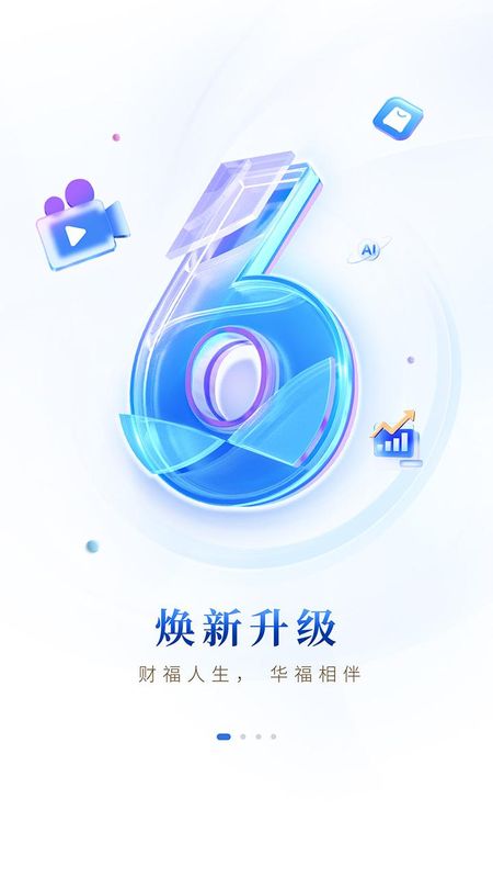 华福小福牛_图片1