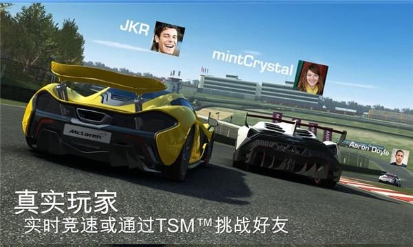 真实赛车3国际服_图片5