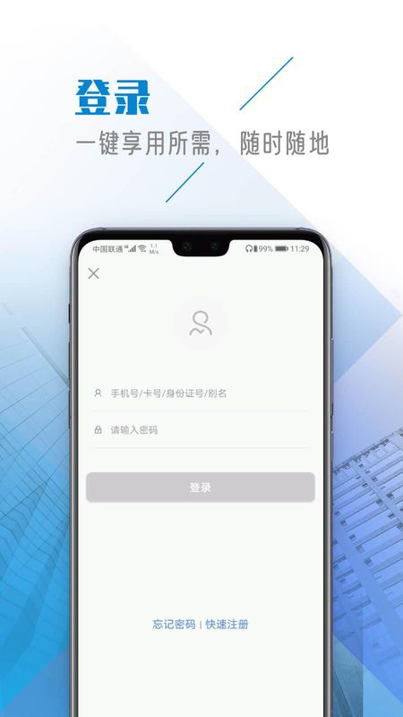 四川银行凉山分行_图片3