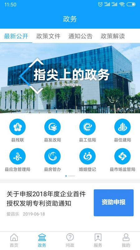 爱昌乐_图片2