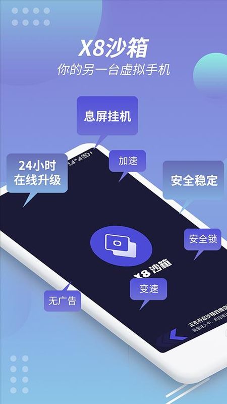 V8盒子_图片1