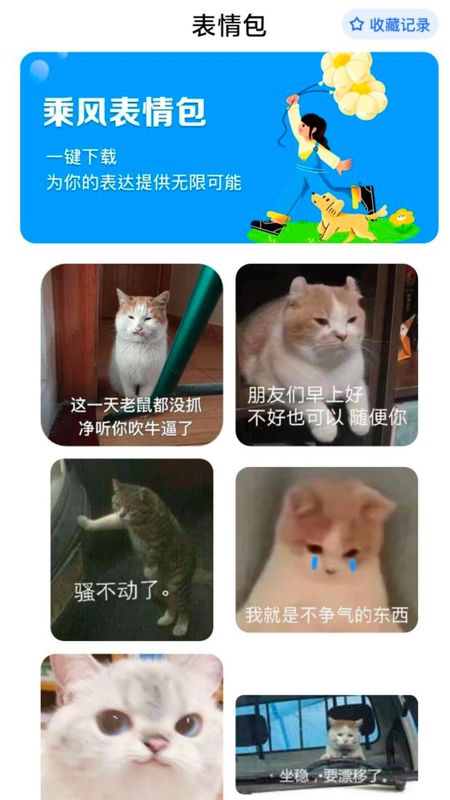 WiFi自在连_图片2