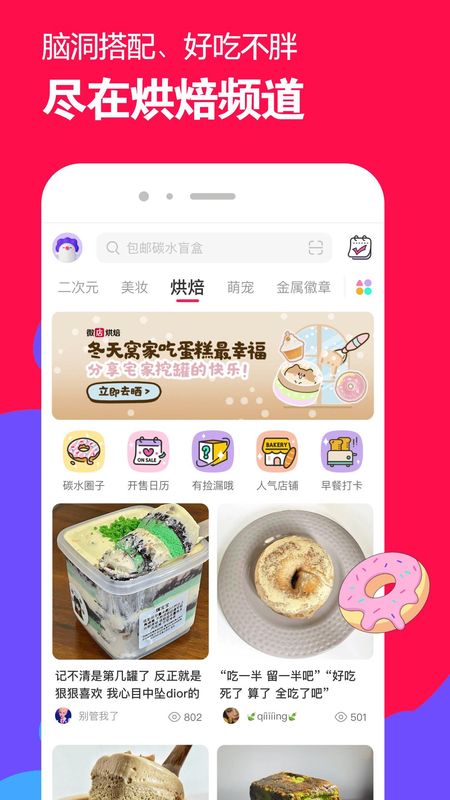 微店_图片5