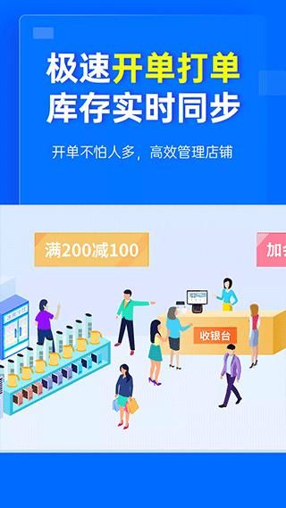 秦丝进销存_图片3