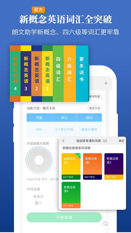 朗文当代高级英语词典_图片2
