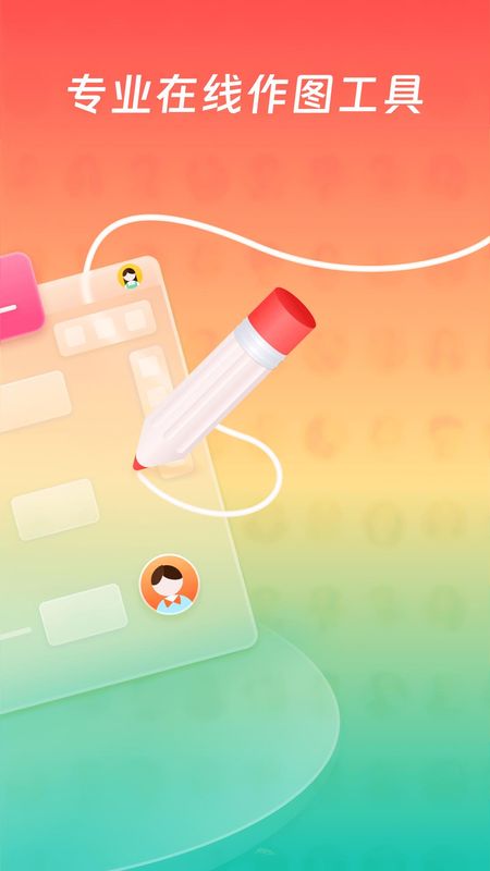 ProcessOn思维导图_图片2