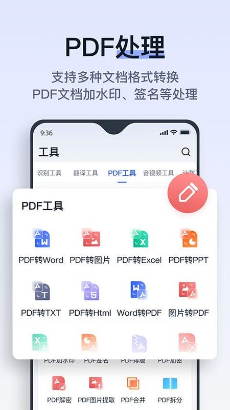 拍试卷_图片2
