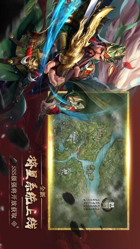群英传奇梦想三国_图片5