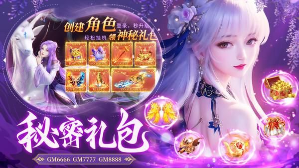 梦幻诸石官方版_图片4
