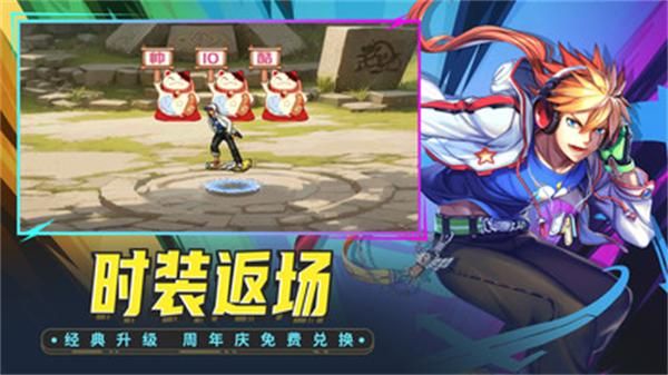 时空猎人小米版_图片5