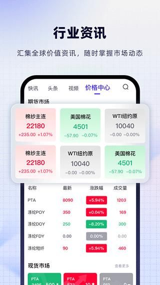 飞梭_图片3