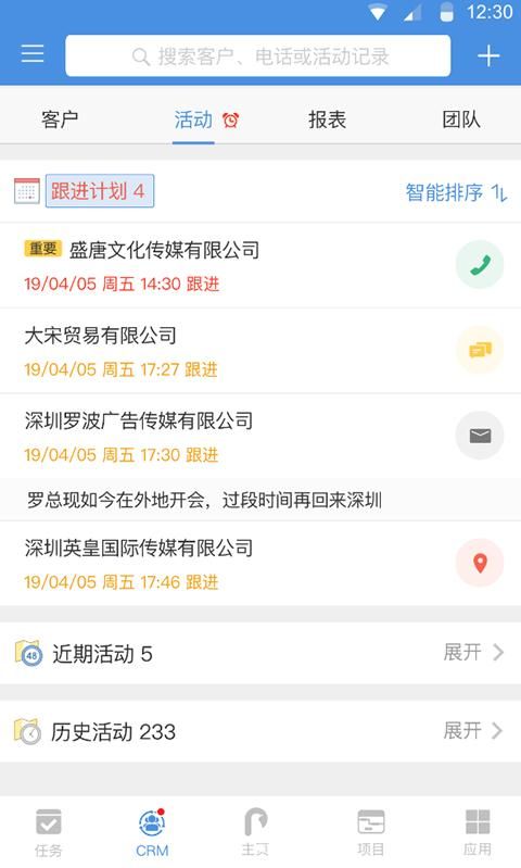 大管加_图片3