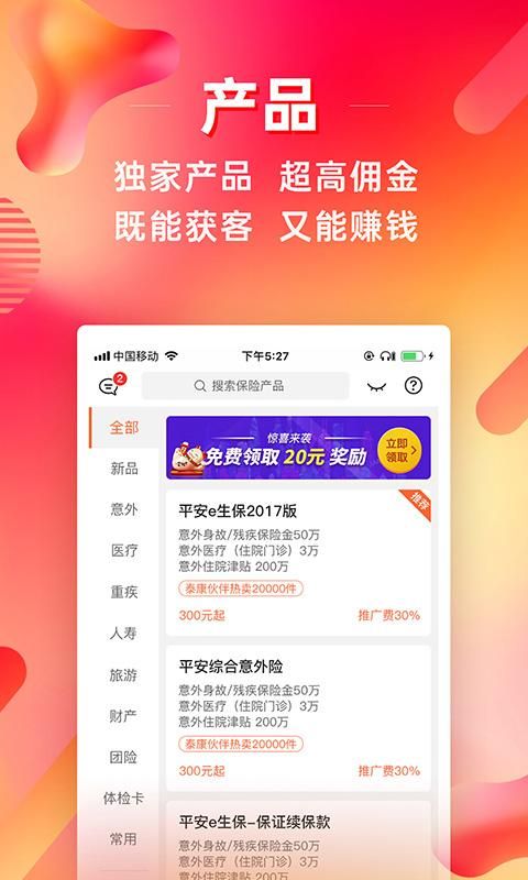 咔咔有单_图片1