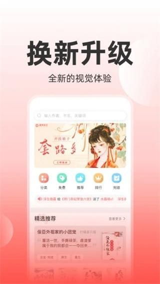 读乐星空_图片4