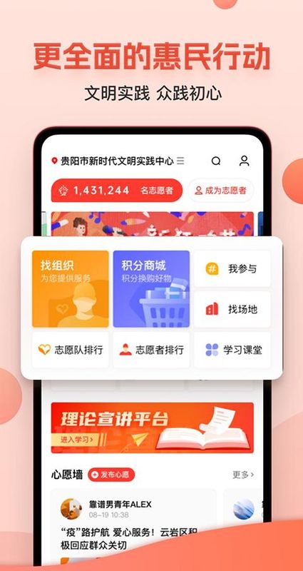 甲秀新闻_图片1