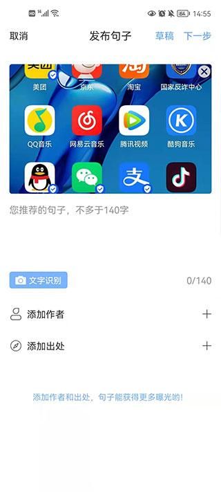句子控_图片2