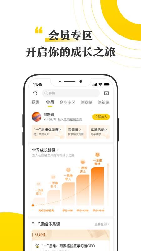 混沌_图片2