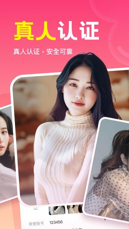 同城私语_图片2