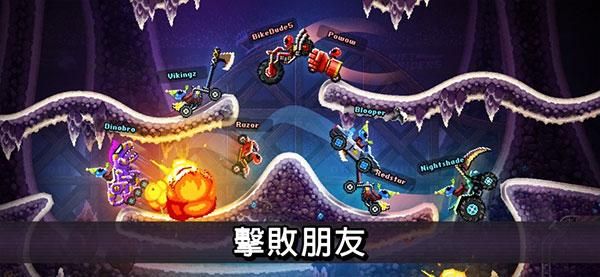 撞头赛车_图片2