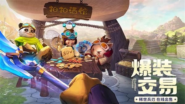 云上城之歌华为版_图片4