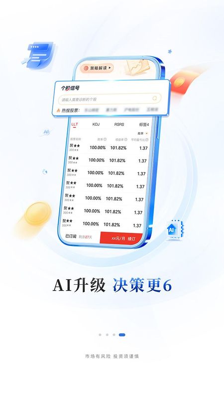 华福小福牛_图片4