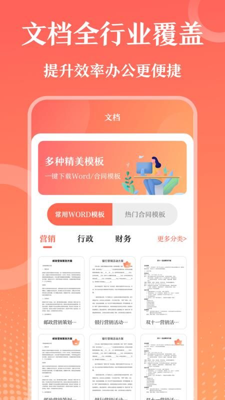 第一PPT_图片3