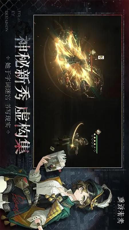 重返未来1999_图片2