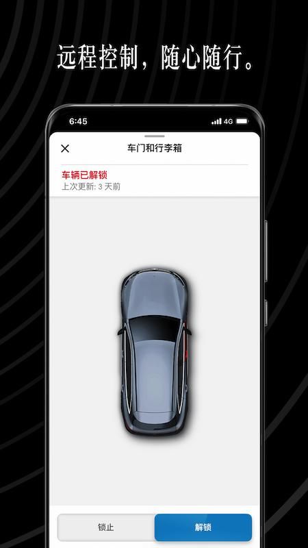 梅赛德斯奔驰_图片3