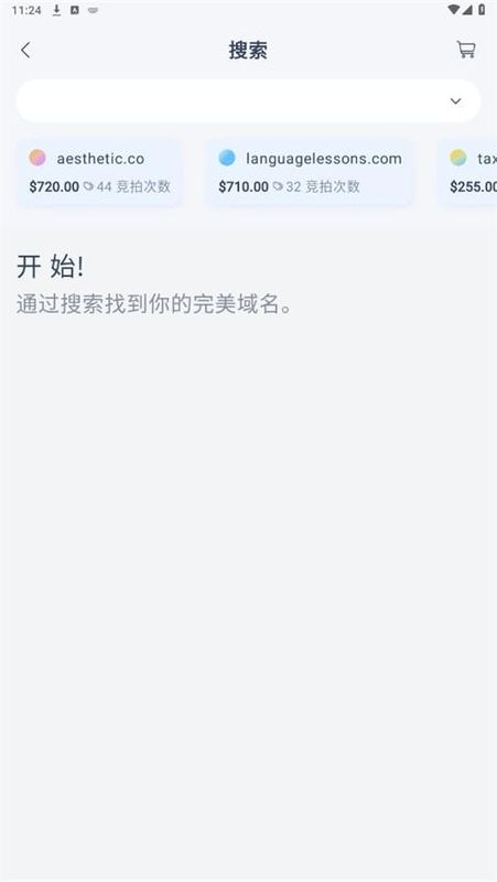 Dynadot_图片4