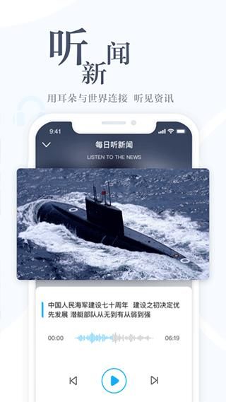 直新闻_图片3