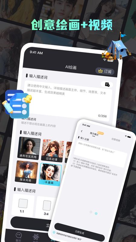 你的AI_图片5
