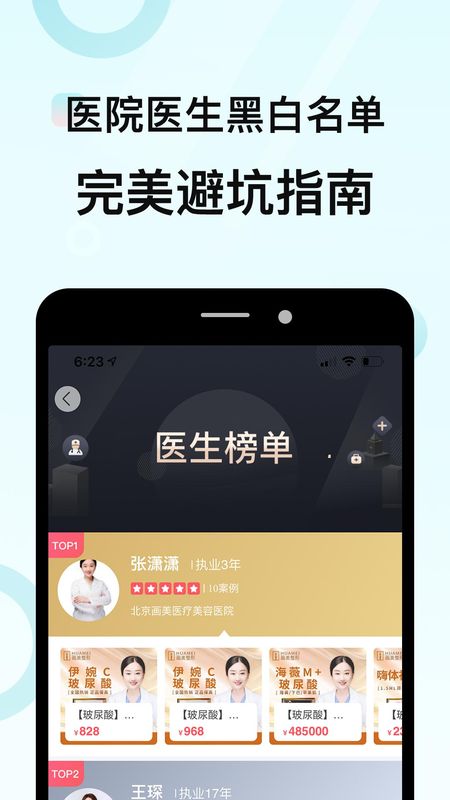 更美_图片1
