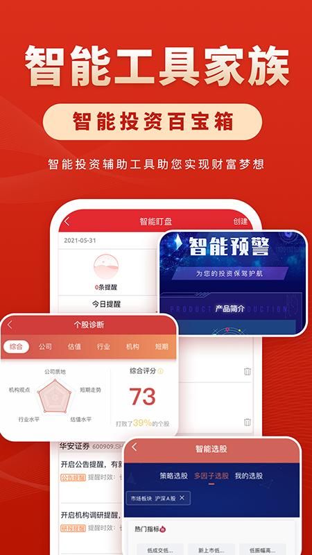 华安徽赢_图片3