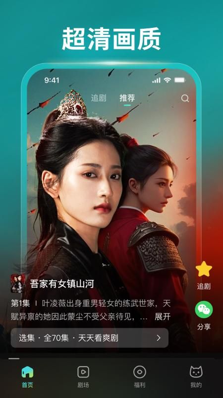 麦萌_图片2
