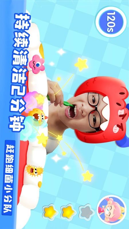 宝宝爱刷牙_图片3