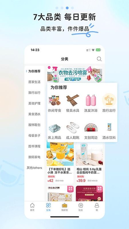 多么生活_图片3