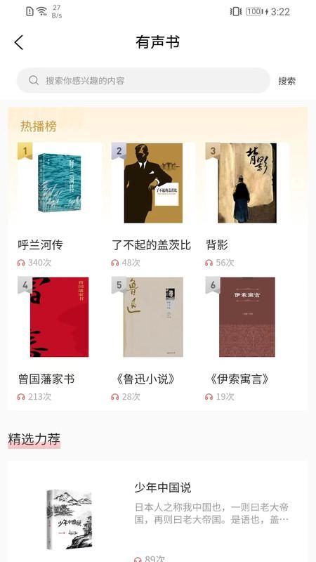 书香河南_图片3