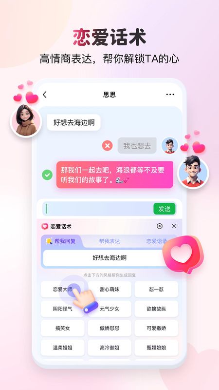 KK键盘_图片3