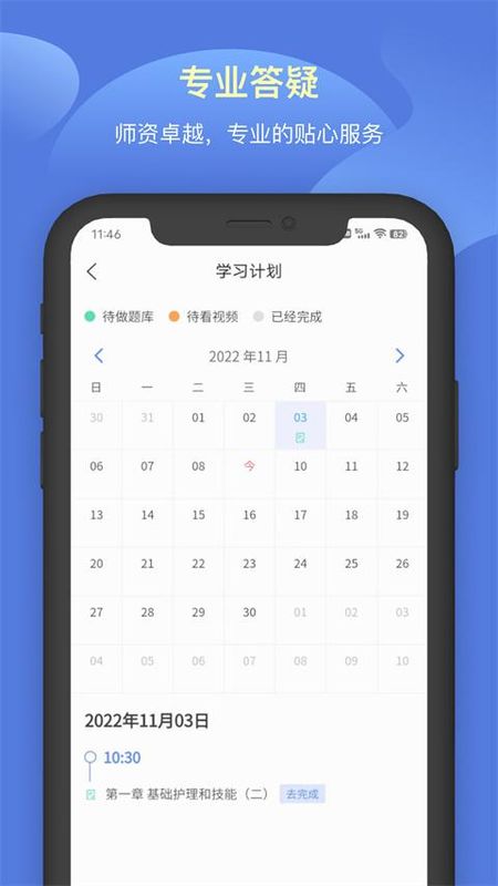 申庭教育_图片1