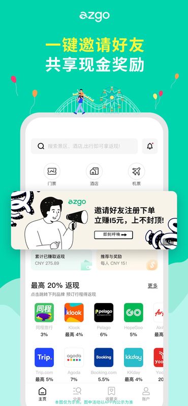 azgo_图片6